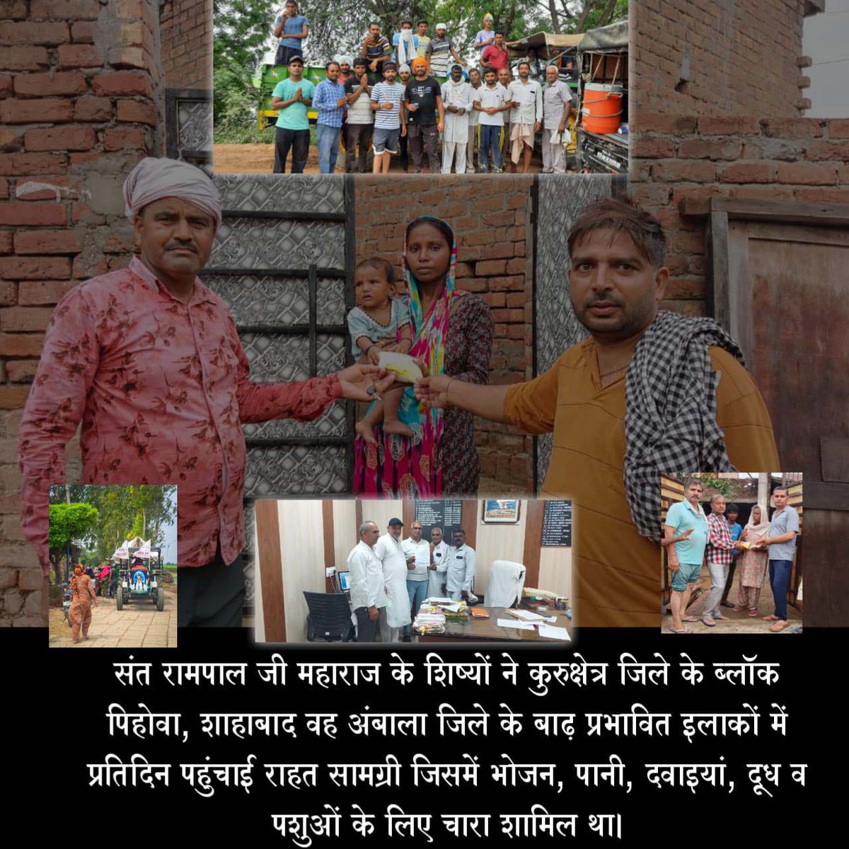 AmrtaParti's tweet photo. #MondayMotivation
Came forward to help people @SaintRampalJiM https://t.co/FHqnSTh2OF