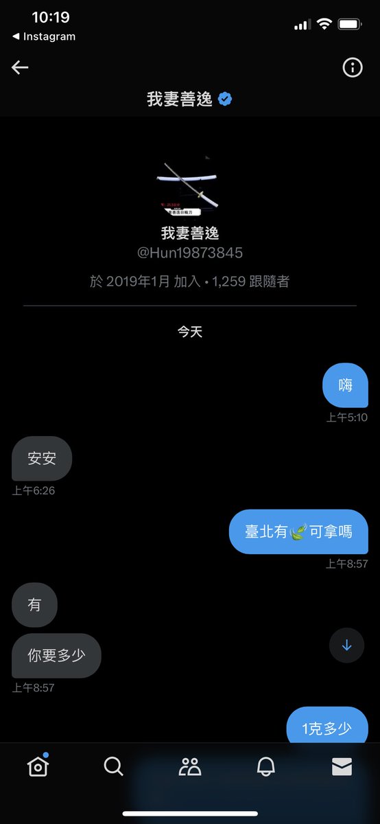 fendi_fish's tweet photo. @ananbaan146757 願你不得好死 不得善終 出門被車撞
喝水被噎到 走路都能被鳥屎噴 https://t.co/Qh2MyOjV1h