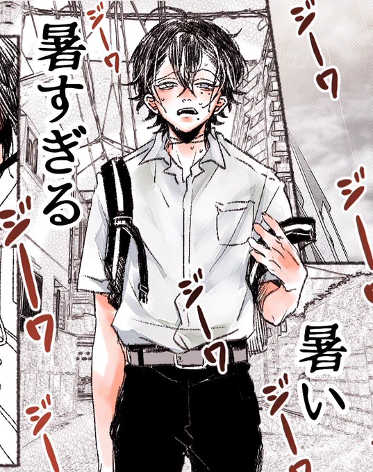 今久しぶりにさぶちゃんが暑がる漫画描いてるけど1ページ目のさぶちゃんまじ暑そうでかわいそうかわいい🥺