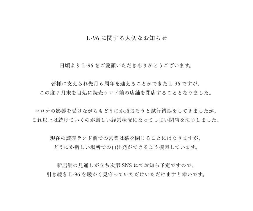 elu_kuro's tweet photo. 【本日の営業時間】
18:00-25:00［LO 24:00］

読売ランド前での最終営業となります🥲
今まで本当にありがとうございました🙇‍♂️ https://t.co/1o1nYmRSbb