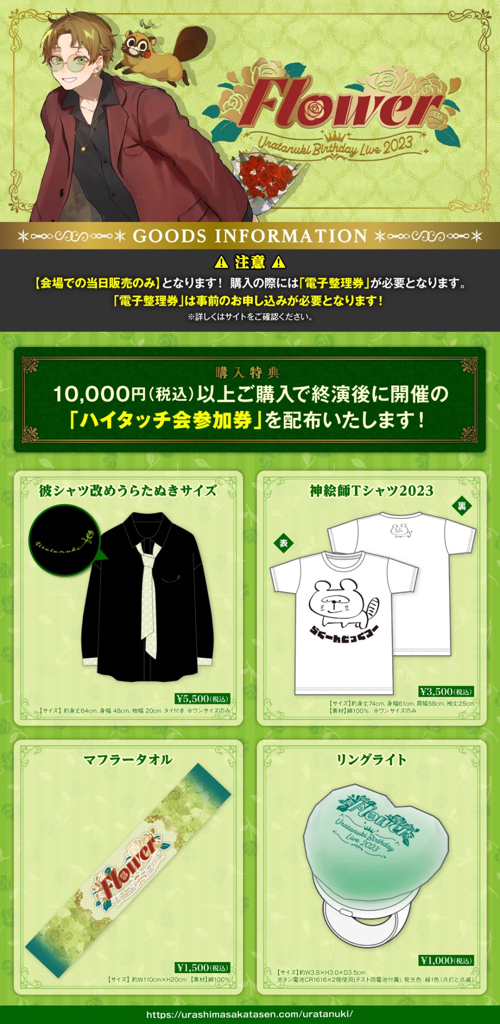 たぬワン！ on X: 