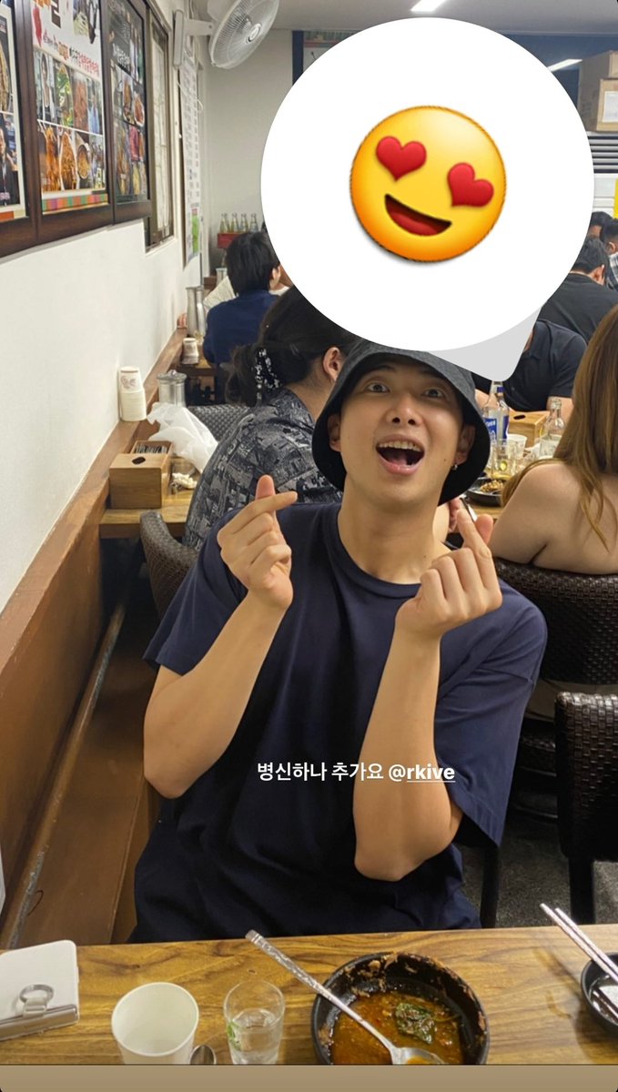 BangtanVillager's tweet photo. 230730
[Instagram]
nukimukim (Visual Director Kim Sunghyun) IG story with RM
#RM #Namjoon #rkive https://t.co/QHcJj2d6vf