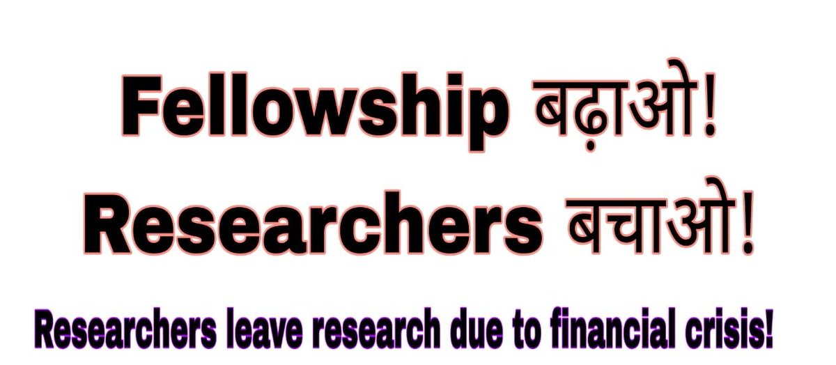 Bhartiya Research Scholars Organization (@brsoofficial) on Twitter photo Non-net fellows are enduring immense suffering due to a lack of financial stability.If <a href="/ugc_india/">UGC INDIA</a> India doesn't provide financial support,how can our country progress in research & development?
#HikeNonNETfellowship
#NonNetFellowshipHike
<a href="/mamidala90/">Mamidala Jagadesh Kumar</a> <a href="/EduMinOfIndia/">Ministry of Education</a> <a href="/ugc_india/">UGC INDIA</a> Non-net fellows are enduring immense suffering due to a lack of financial stability.If <a href="/ugc_india/">UGC INDIA</a> India doesn't provide financial support,how can our country progress in research & development?
#HikeNonNETfellowship
#NonNetFellowshipHike
<a href="/mamidala90/">Mamidala Jagadesh Kumar</a> <a href="/EduMinOfIndia/">Ministry of Education</a> <a href="/ugc_india/">UGC INDIA</a>