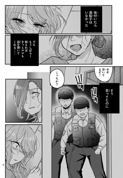 (2/3) 