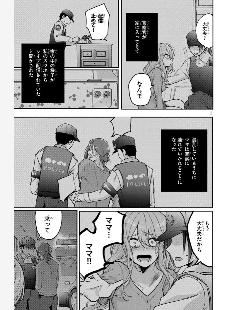 (2/3) 