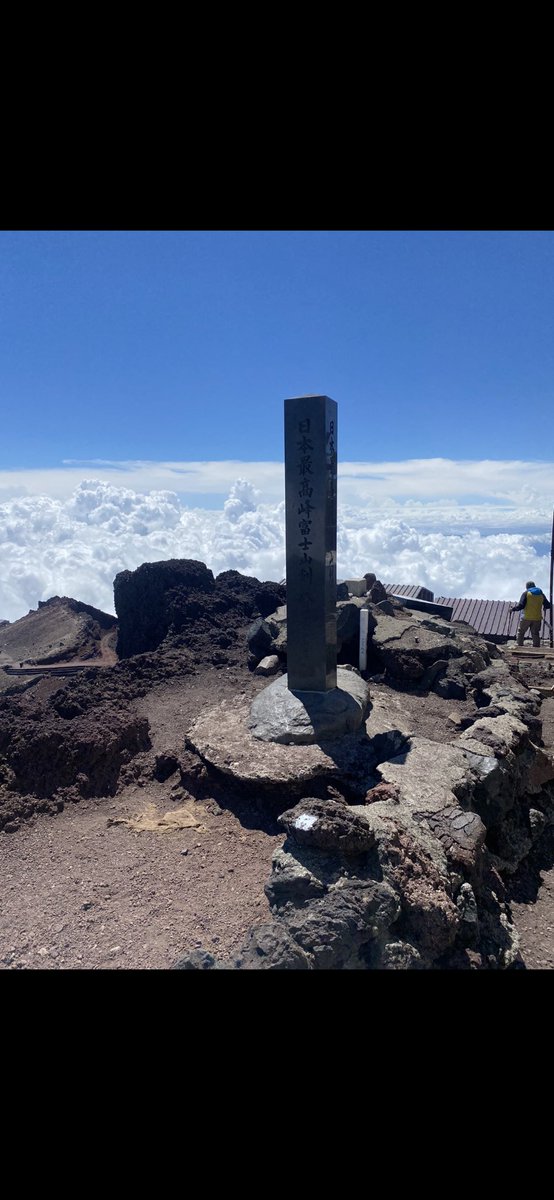 sala_chiki's tweet photo. お久しぶりです🙌
富士山登ってきました🏔登りは7時間で降りは4時間🚶‍♂️前回ツイートで書いた降り時の違和感はもう感じませんでした。
運動能力は相変わらず良好で元気に過ごしております😌 https://t.co/AFjeJGqtOg