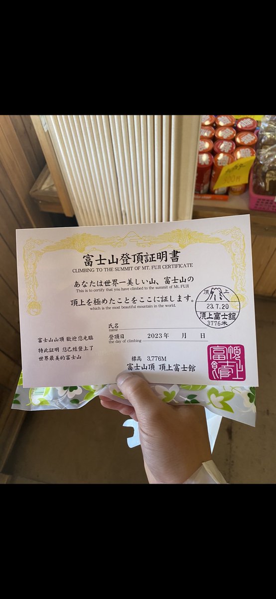 sala_chiki's tweet photo. お久しぶりです🙌
富士山登ってきました🏔登りは7時間で降りは4時間🚶‍♂️前回ツイートで書いた降り時の違和感はもう感じませんでした。
運動能力は相変わらず良好で元気に過ごしております😌 https://t.co/AFjeJGqtOg