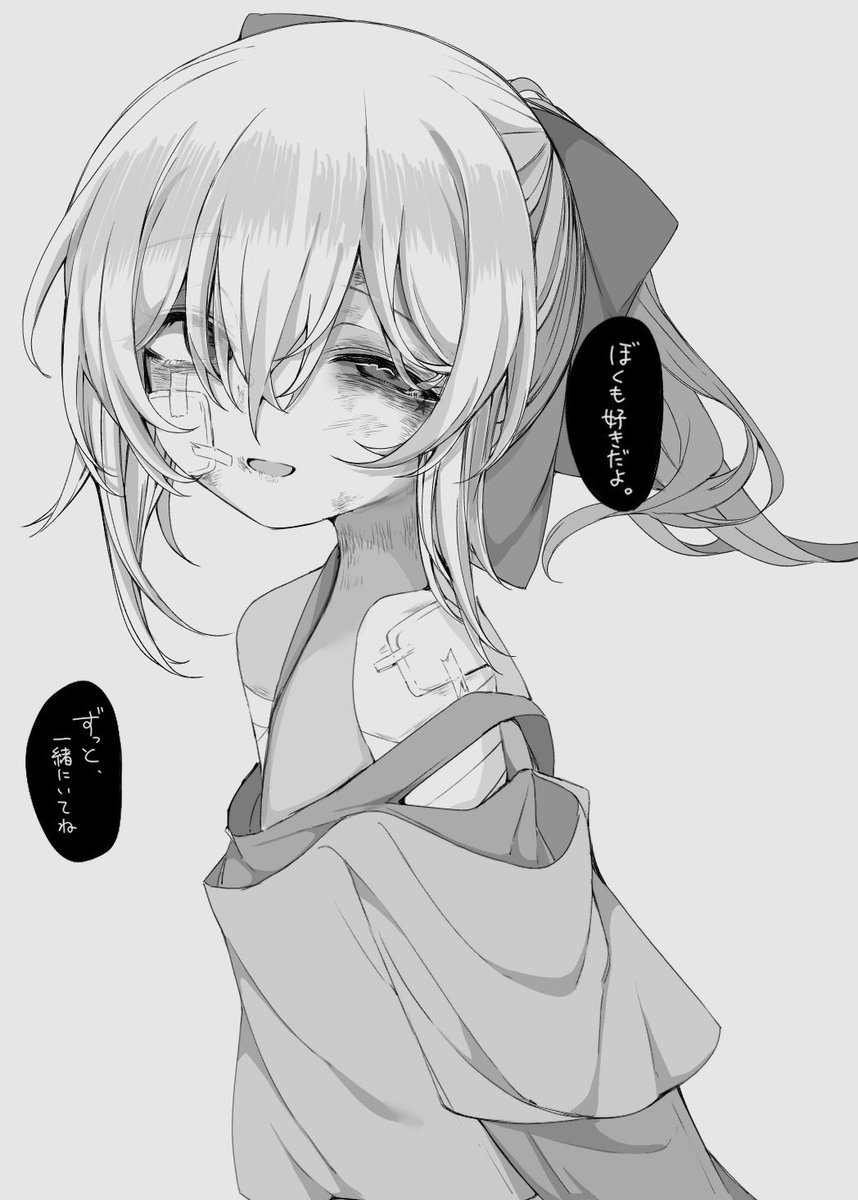 今月描いた絵です。 