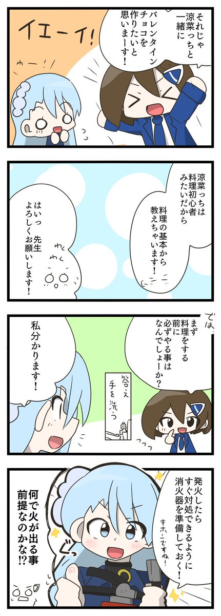 2/2 