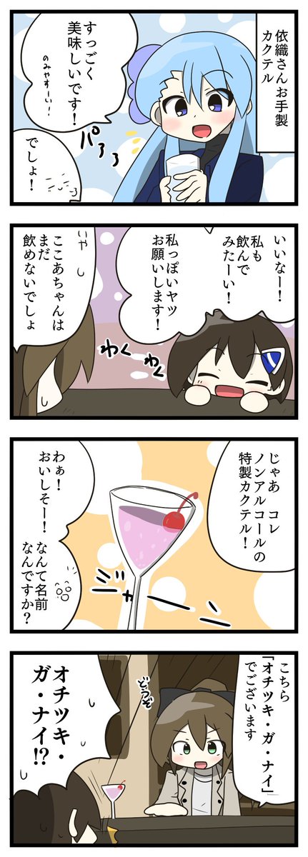 2/2 