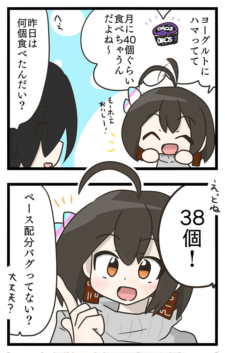 2/2 