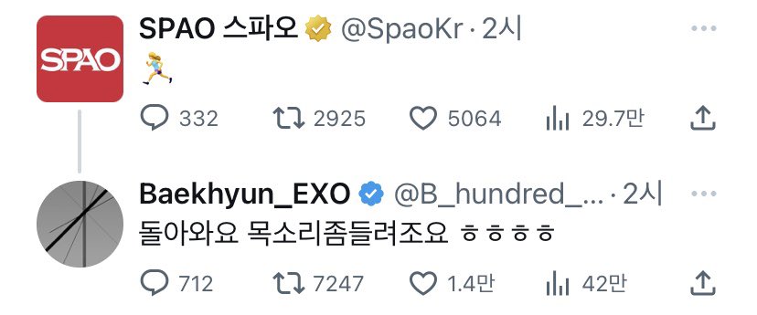 hyuneemoment's tweet photo. 도망간 스파오를 잡으러가다 https://t.co/Ryq1VndVEJ