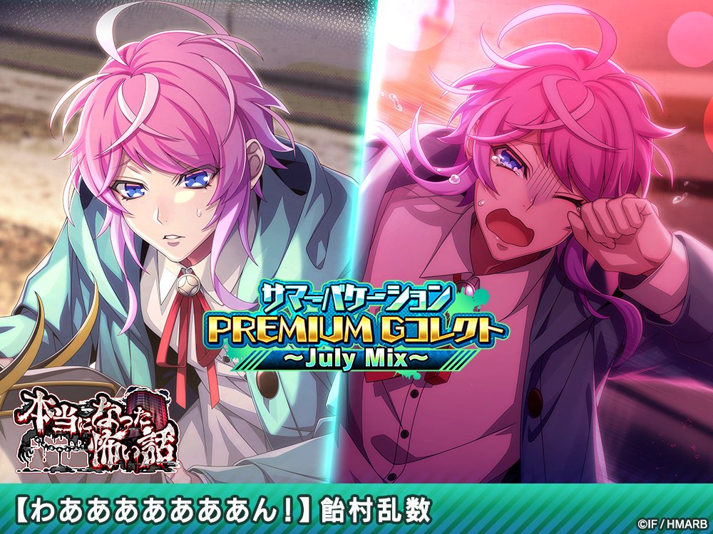 ゲーム】ヒプノシスマイク -A.R.B- on X: ゲーム】ヒプノシスマイク -A.R.B- on X: