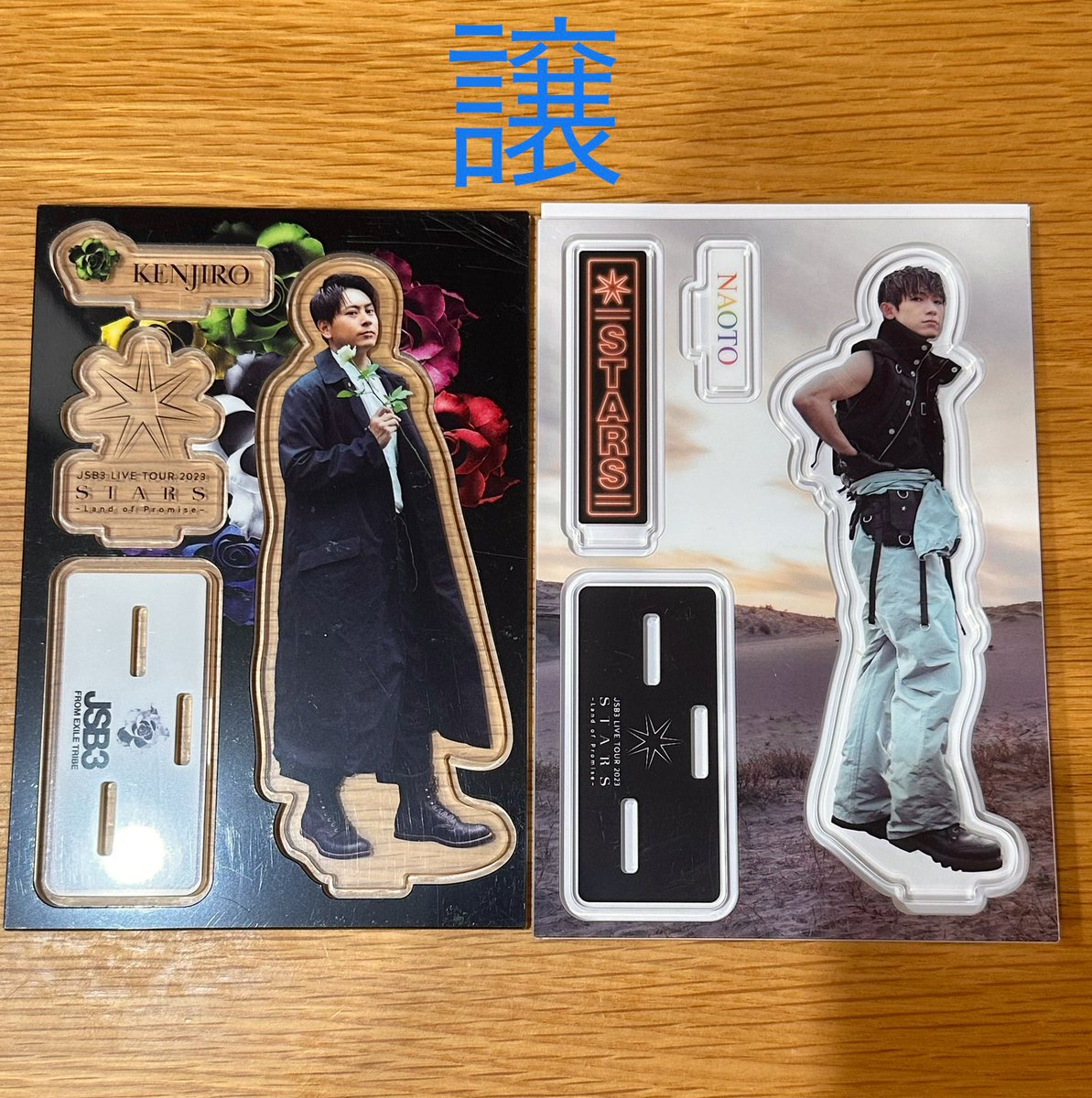 ZV9rL1aJmcxvvYe's tweet photo. 三代目J SOUL BROTHERS LIVE TOUR 2023 
“STARS” ～Land of Promise〜

【譲】画像の物
NAOTO、山下健二郎、今市隆二
【求】定価     （もしございましたら岩ちゃんのアクスタ）

買い取ってくださる方リプ・DMくださいよろしくお願い致します🙇🏻‍♀️

#STARS https://t.co/1AFY38bHR0