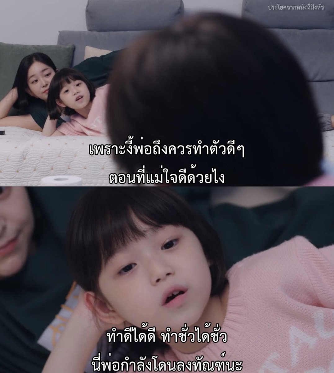MVDeepQuotes's tweet photo. ลูก = เครื่องด่าประจำบ้าน

- King The Land - https://t.co/KwJJj1PshO