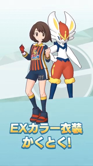 公式】ポケマスEXだいすきクラブ on X: 
