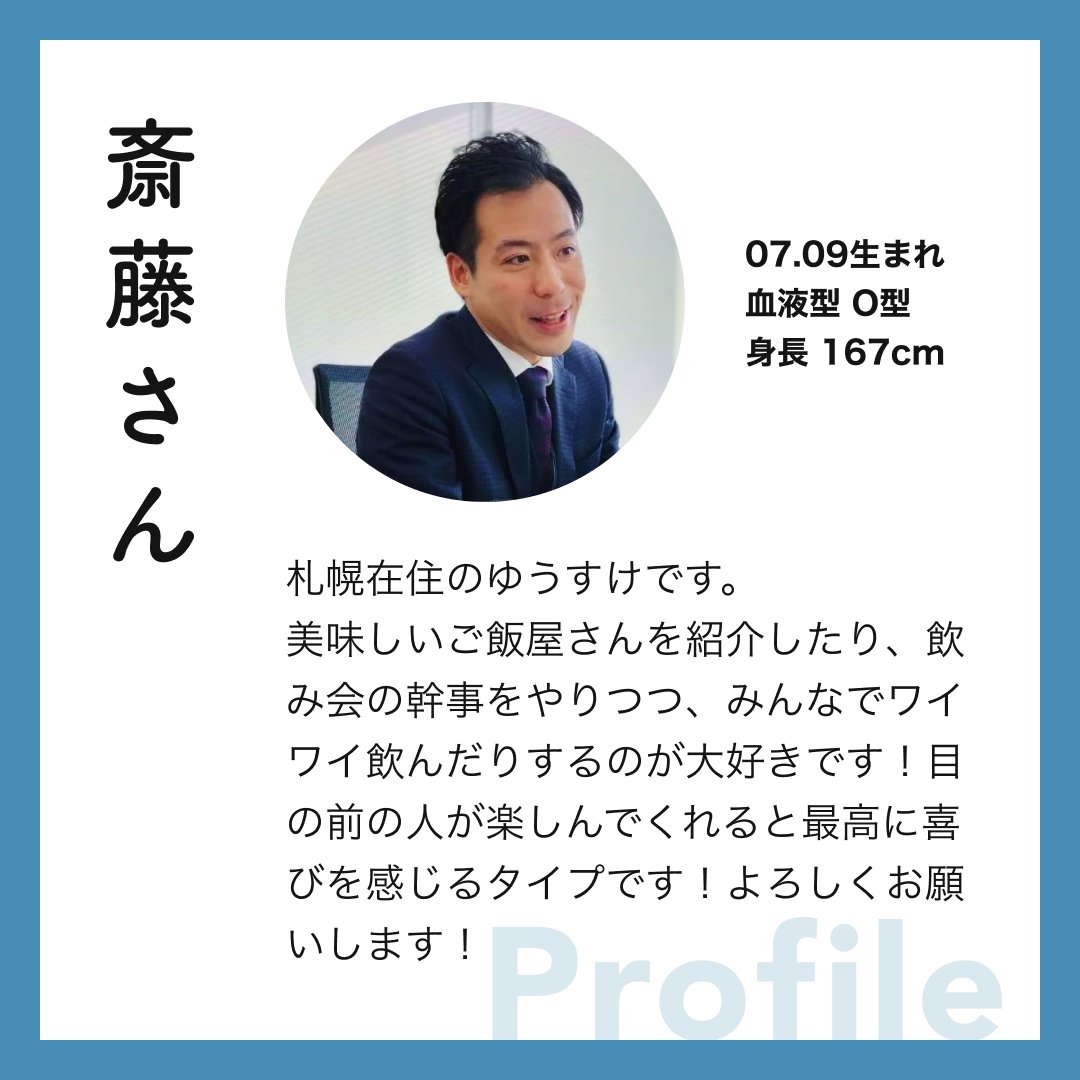 kogare7's tweet photo. 【#kogare 第11弾】 「周りの人が喜んでくれるのが嬉しい“緑レンジャー”」  今回のkogare人は、みんなの幸せが自分の幸せだという斎藤さん✨🙌

主役を目指す日々が、あることがきっかけで変わったそう...そんな斎藤さんの魅力に迫ります！📷
https://t.co/uZBndpKiR8
#恋愛 #インタビュー https://t.co/WzsNEmpFV4