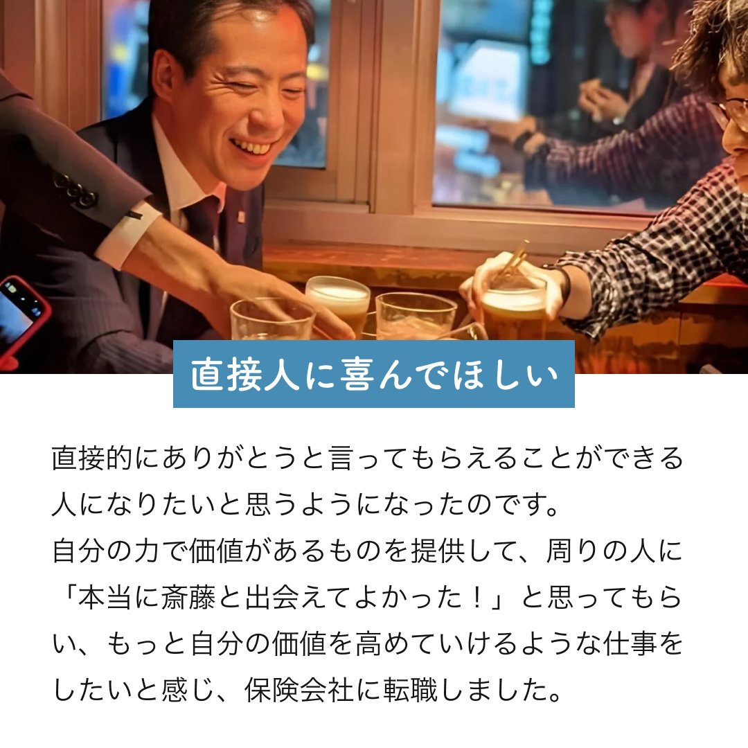 kogare7's tweet photo. 【#kogare 第11弾】 「周りの人が喜んでくれるのが嬉しい“緑レンジャー”」  今回のkogare人は、みんなの幸せが自分の幸せだという斎藤さん✨🙌

主役を目指す日々が、あることがきっかけで変わったそう...そんな斎藤さんの魅力に迫ります！📷
https://t.co/uZBndpKiR8
#恋愛 #インタビュー https://t.co/WzsNEmpFV4