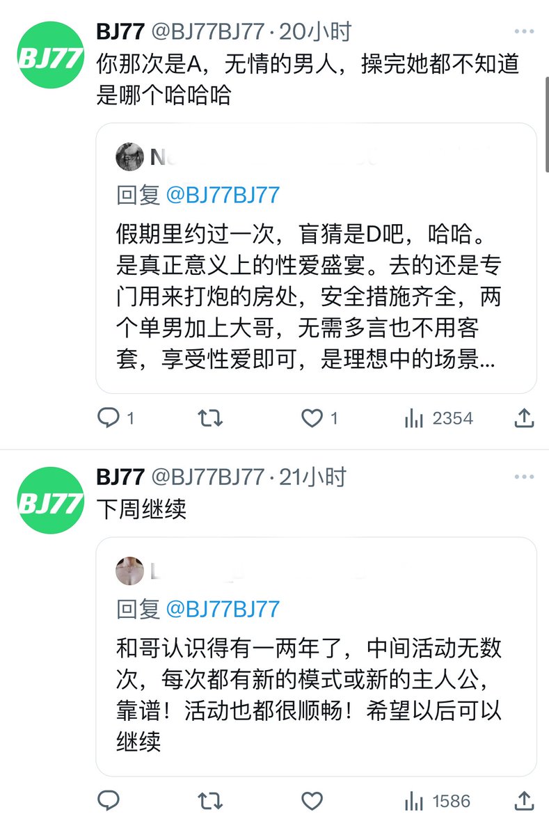 BJ77 (@BJ77BJ77) / Posts / X
