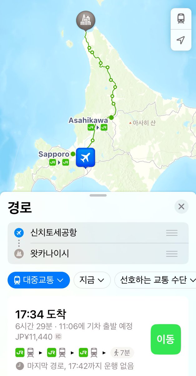 chachacha_kr's tweet image. 빙점/하츠코이 투어 가고 싶은 날. 
공항에서 네시간의 하코다테, 대중교통시 여섯시간이라는 왓카나이. 유빙은 왓카나이보다 몬베츠나 아바시리로 1분기 중이란다- 지극한 현실에 곰 만나면 끝 티셔츠로 대리만족😇