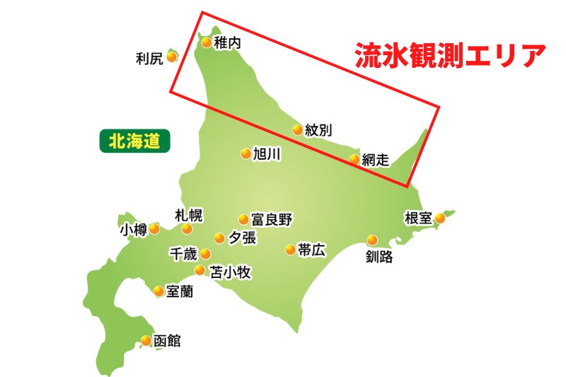 chachacha_kr's tweet image. 빙점/하츠코이 투어 가고 싶은 날. 
공항에서 네시간의 하코다테, 대중교통시 여섯시간이라는 왓카나이. 유빙은 왓카나이보다 몬베츠나 아바시리로 1분기 중이란다- 지극한 현실에 곰 만나면 끝 티셔츠로 대리만족😇