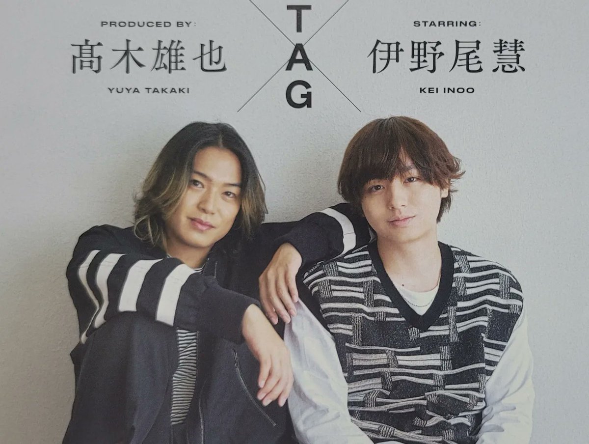 Inoo Kei Takaki Yuya