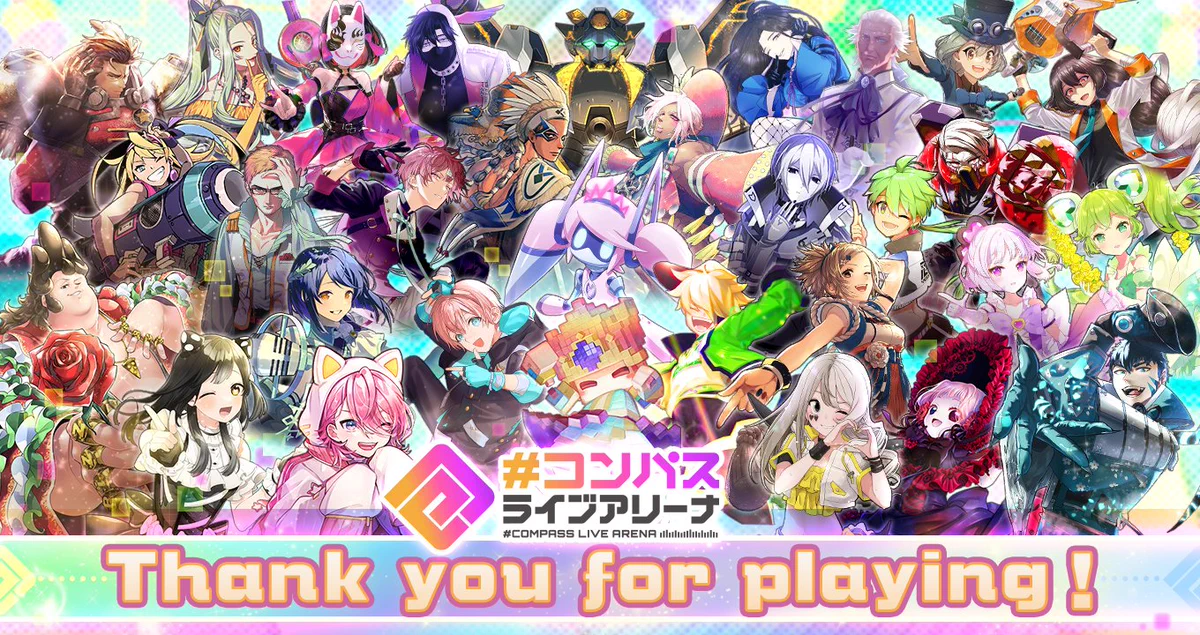 公式】#コンパスライブアリーナ (@cpl_livearena) / X