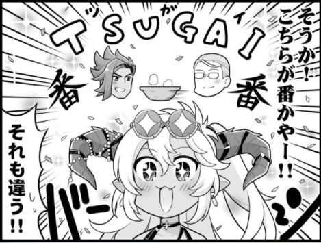 すき
