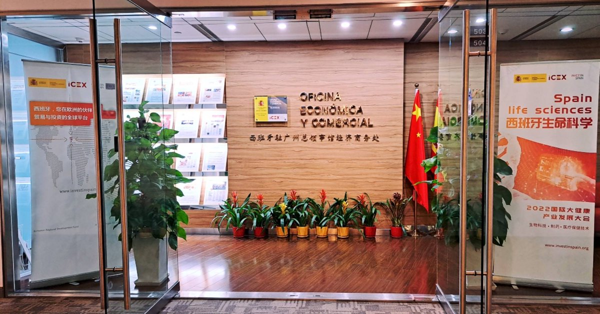 ICEX China tweet media