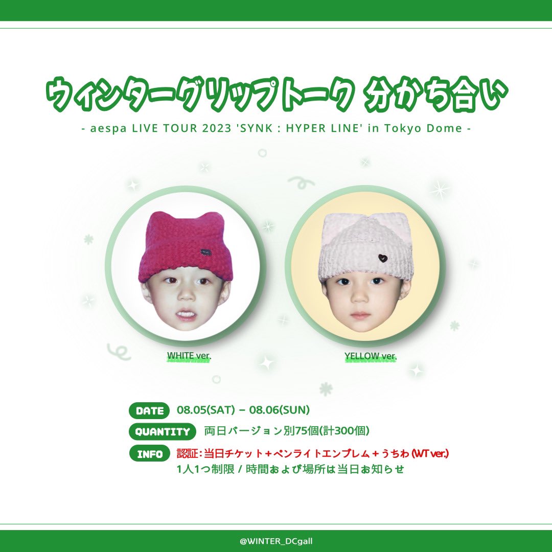 aespaショーケース ジゼル トレカ The 危なっかしい PLACE aespaショーケース ジゼル トレカ The 危なっかしい PLACE