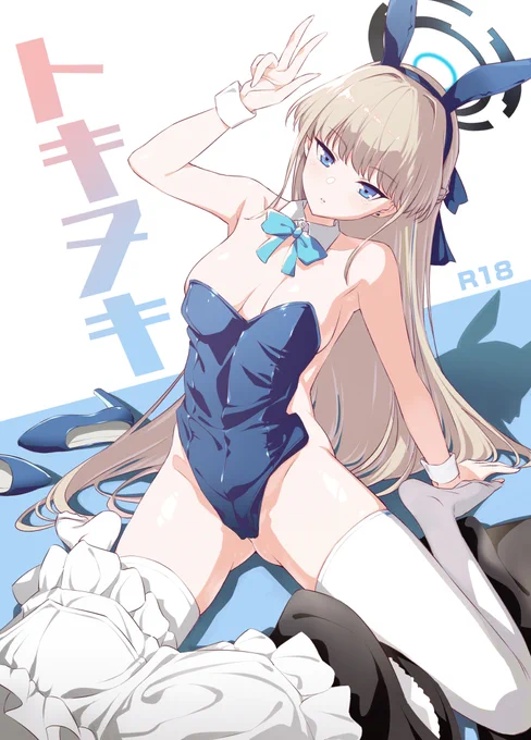 そんな感じで夏コミ二冊出るっぽい。もう書店の方予約始まってるっぽい。メロンブックスとらのあな一息ついたらサンプルあげ宣伝しますね 