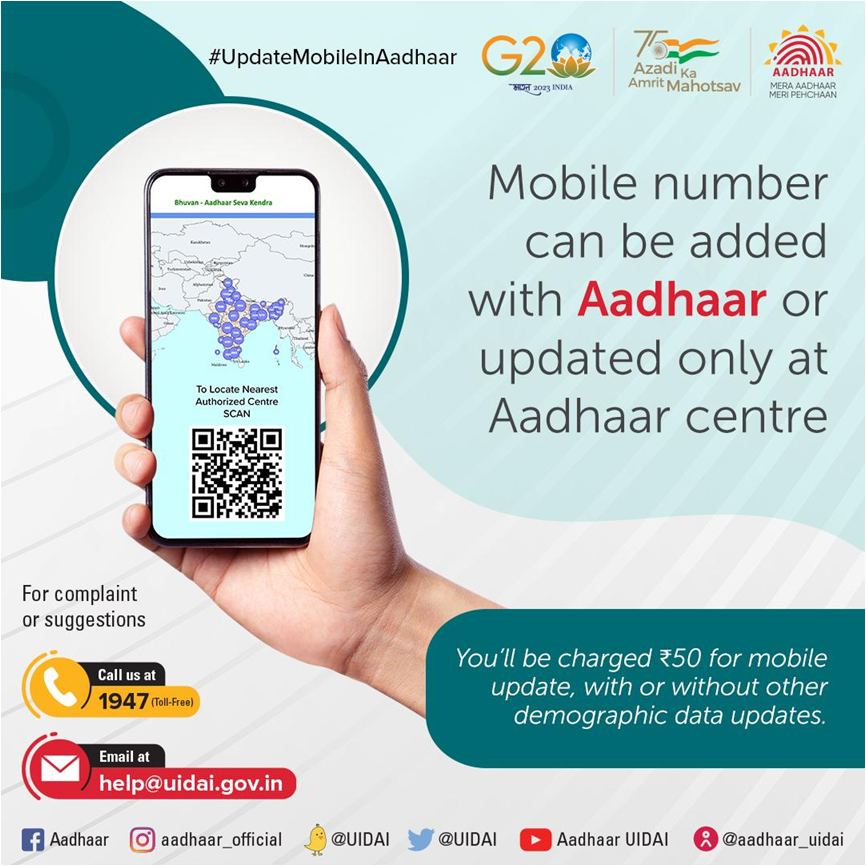 Aadhaar tweet media