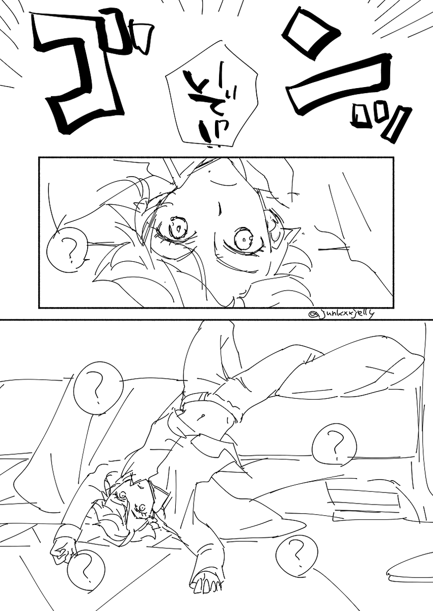 続き的な