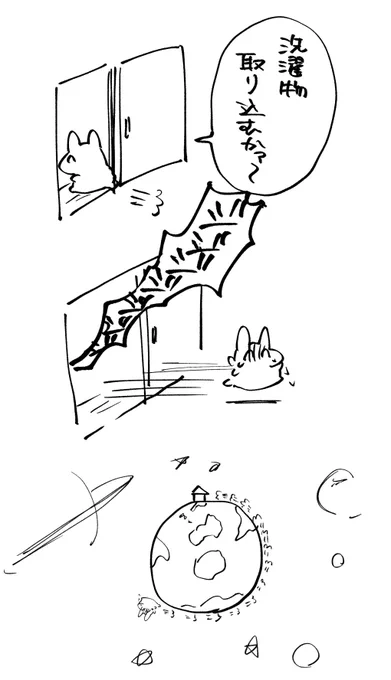 日記