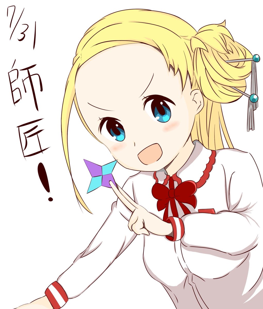 Ruby9317's tweet photo. 去年的畫再利用，今年沒畫
マイワイフ
#ソトカ・ラキター誕生日2023 https://t.co/RiS28oLxsV