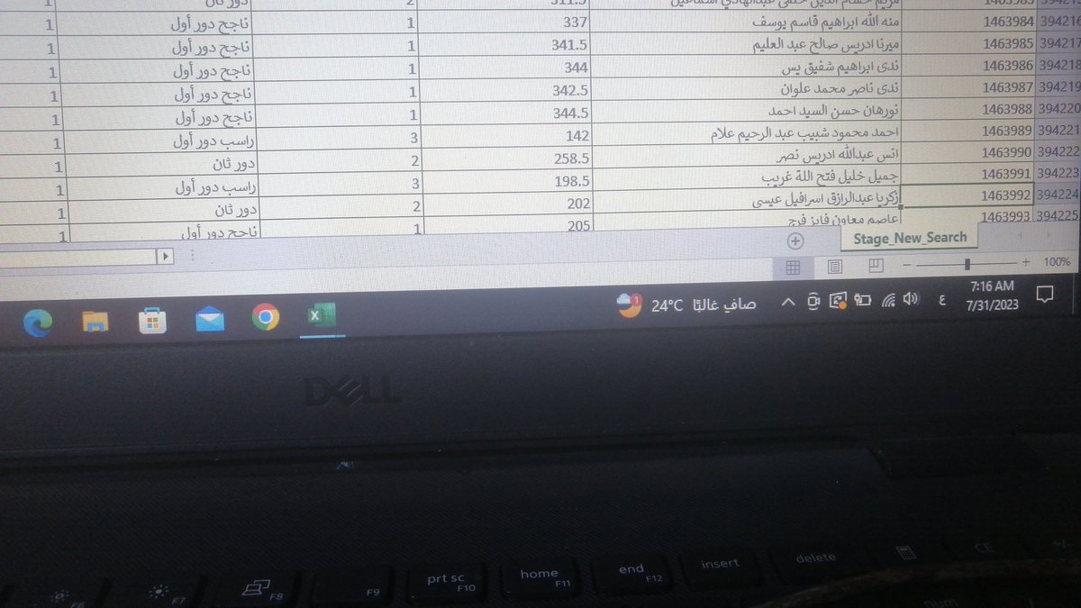 3bnabee's tweet photo. @YahiaEsrafeel زكريا عبد الرازق https://t.co/JbbnZ1t2LG