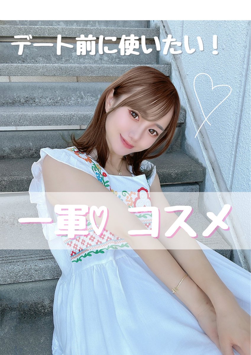 m_h_o865's tweet photo. ♡デート前に使いたいわたしの一軍コスメ♡
#Joycoco #スクラブハンドソープ は
スクラブ入りだからすべすべになって
香水みたいな香りが洗った後も続くの💓
ミニサイズもあるから
かばんに忍ばせておいてね💓
@Joycoco_japan
#インフルエンサーワークス #pr #ジョイココ #ハンドケア #モテコスメ https://t.co/QQ4pb9N8rQ