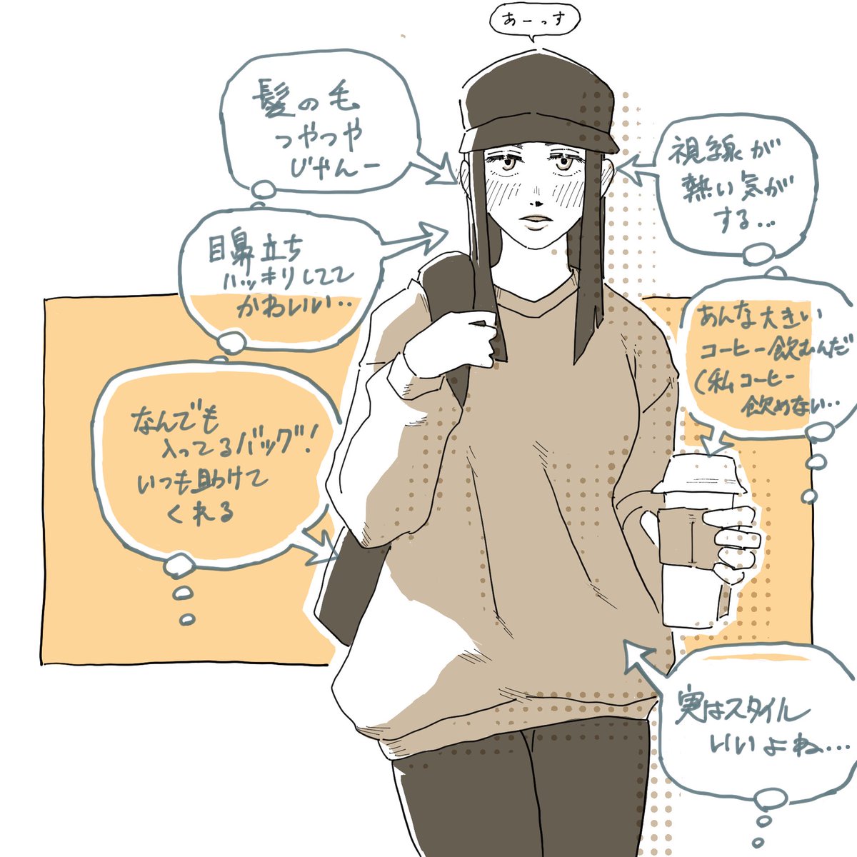思慮深くて、いつもどんなときにも備えがある人に憧れる📱💳

#こういう人に憧れる
#憧れ
#コルクラボマンガ専科 