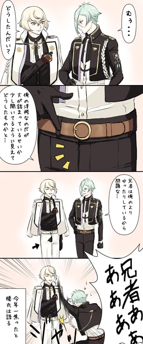 この間あった出来事(実録) 油断したらダメ