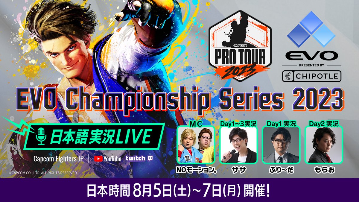 🏆 #Evo2023 🏆 日本語実況LIVE配信🎤 お馴染みのメンバーに加えて 新たなメンバーが実況に参戦🔥 MC：NOモーション。 実況：ササ 実況：ふり～だ 実況：もらお 大注目の本大会を日本語実況付きでお楽しみください👍 Day1は日本時間 8月5日（土）AM1:45より配信📺 youtube.com/live/ffRQaE0jV…