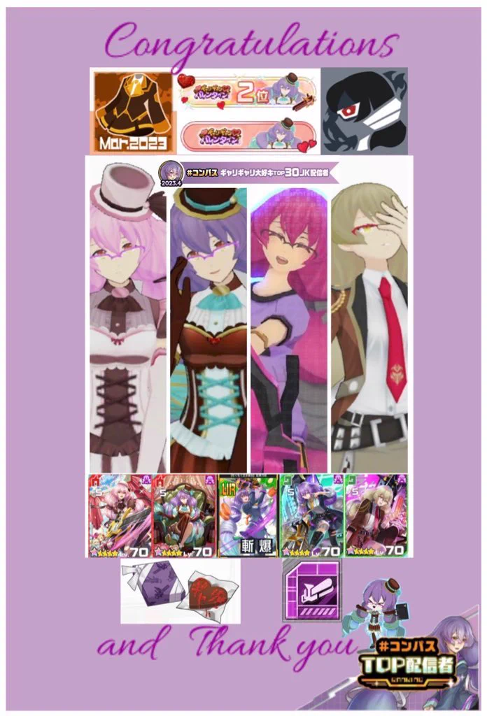 公式】#コンパスライブアリーナ on X: 
