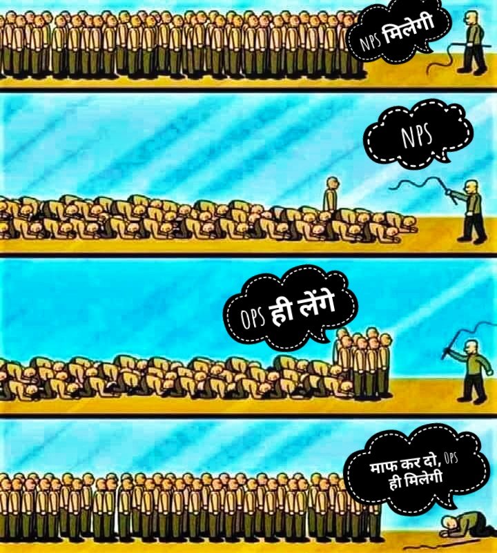 KushalS24201154's tweet photo. एकता में बहुत शक्ति है,, सब एक साथ मिलकर #0ps के लिए प्रयास करें, अवश्य मिलेगी..
💥💥💥💥💥💥💥💥
अबकी बार,, सिर्फ पुरानी पेंशन की सरकार
#Votefor0pS
#VoteforOPS
@vijaykbandhu @Aamitabh2 @RahulGandhi @yadavakhilesh @ravishndtv @priyankagandhi https://t.co/sCfdDzEXGW