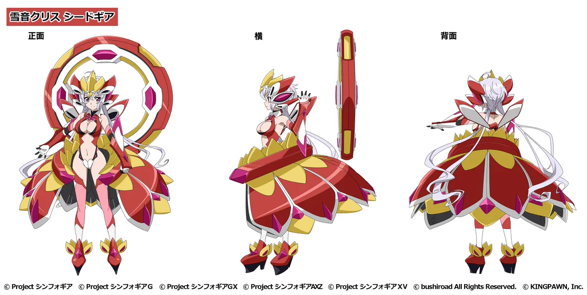 戦姫絶唱シンフォギアXD on X: 
