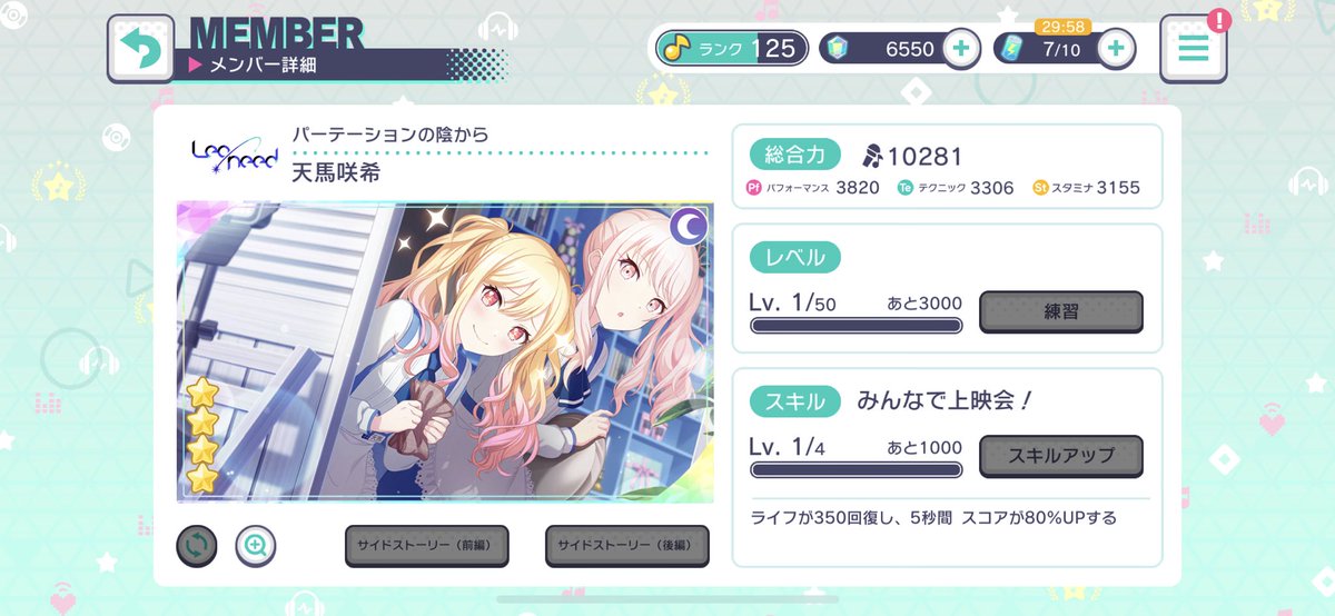 paranoia0523's tweet photo. とりあえずお試し10連……ﾜｧ https://t.co/7kFjas3K3a