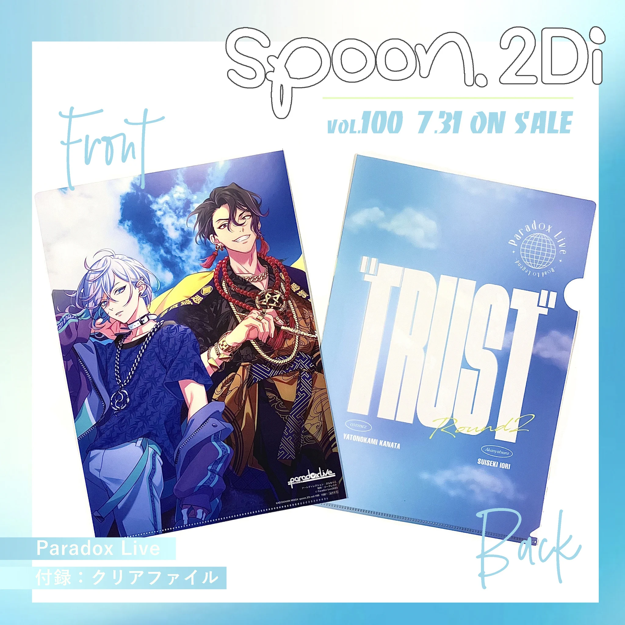 spoon.2Di編集部🍒 on X: 
