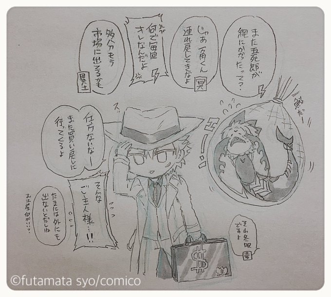 双又翔@11/30新潟コミティアい-07b(@ArukaRider) さんのマンガ一覧