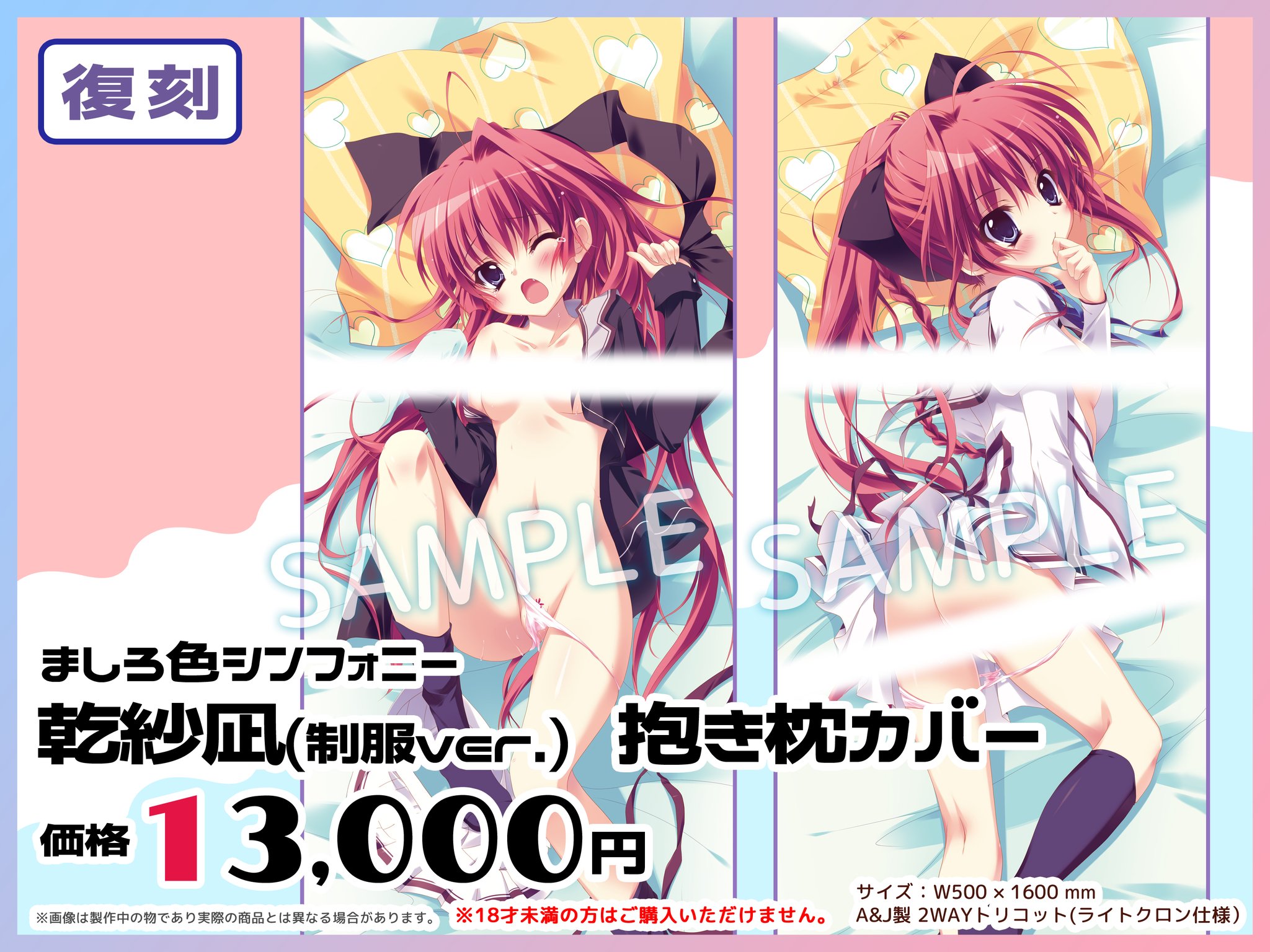 ぱれっと公式 on X: ぱれっと公式 on X: