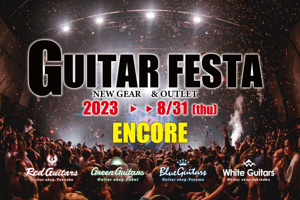 blue_guitars's tweet photo. 【GUITAR FESTA ENCORE】
dragonfly
CS-5/345 Light Ash - Amber Natural
3.68kgと5弦ベースとは思えない軽さのうねるような鳴りと重たく濃密な低音が弾くていて楽しい1本。
池田
https://t.co/bg0024QbtZ
#GUITARFESTA2023 #BlueGuitars #MPCguitars #MPCstor #dragonfly https://t.co/lA9trbG39v