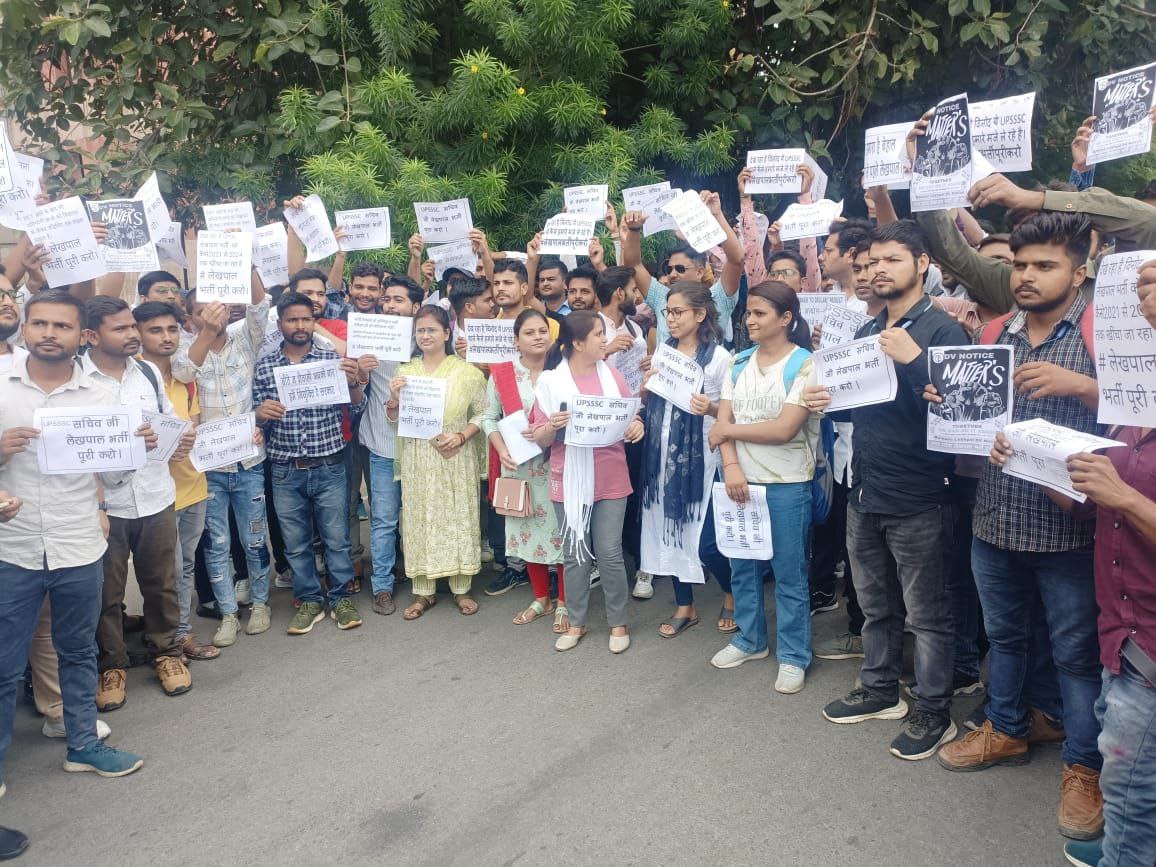 और कितना इंतजार करें?? लेखपाल भर्ती !!!
3  वर्ष बीत चुके है। अब तक dv date  भी नहीं आई <a href="/aajtak/">AajTak</a>
<a href="/myogiadityanath/">Yogi Adityanath</a> <a href="/UPTakOfficial/">UP Tak</a> 
<a href="/UPSSSC_/">UPSSSC</a> <a href="/Aamitabh2/">Amitabh Agnihotri</a>