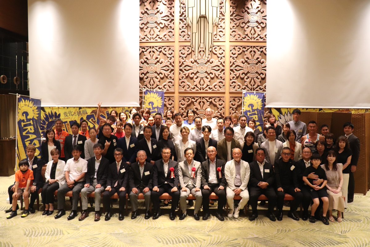 tarkeysbar's tweet photo. 先日福岡ギラソールスポンサー会議&amp;懇親会を開催させて頂きました。

平日にも関わらず沢山のスポンサー様、関係者様、ファンクラブ様、ご家族にお集まり頂き感謝しております。

２０２４年はＶリーグ参戦を目指しますので益々の応援宜しくお願いします🙇
#福岡ギラソール
#Ｖリーグ https://t.co/1Mx0ZnWNGh
